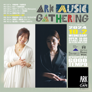 ARK MUSIC GTHERING 2024 1002