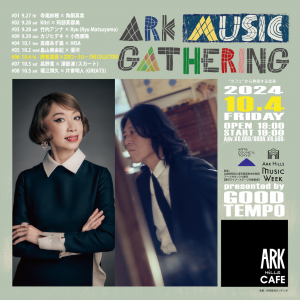 ARK MUSIC GTHERING 2024 1004