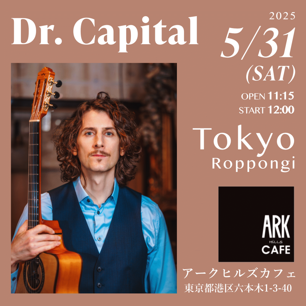 250531 Ark Hills Cafe SQUARE