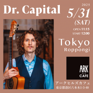 250531 Ark Hills Cafe SQUARE