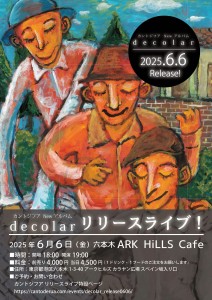 Flyer 0606