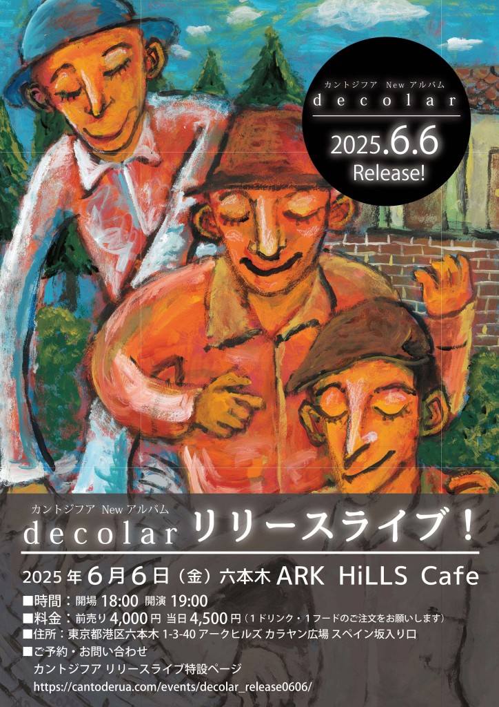 Flyer 0606